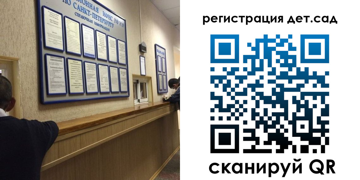 прописка регистрация в Судаке