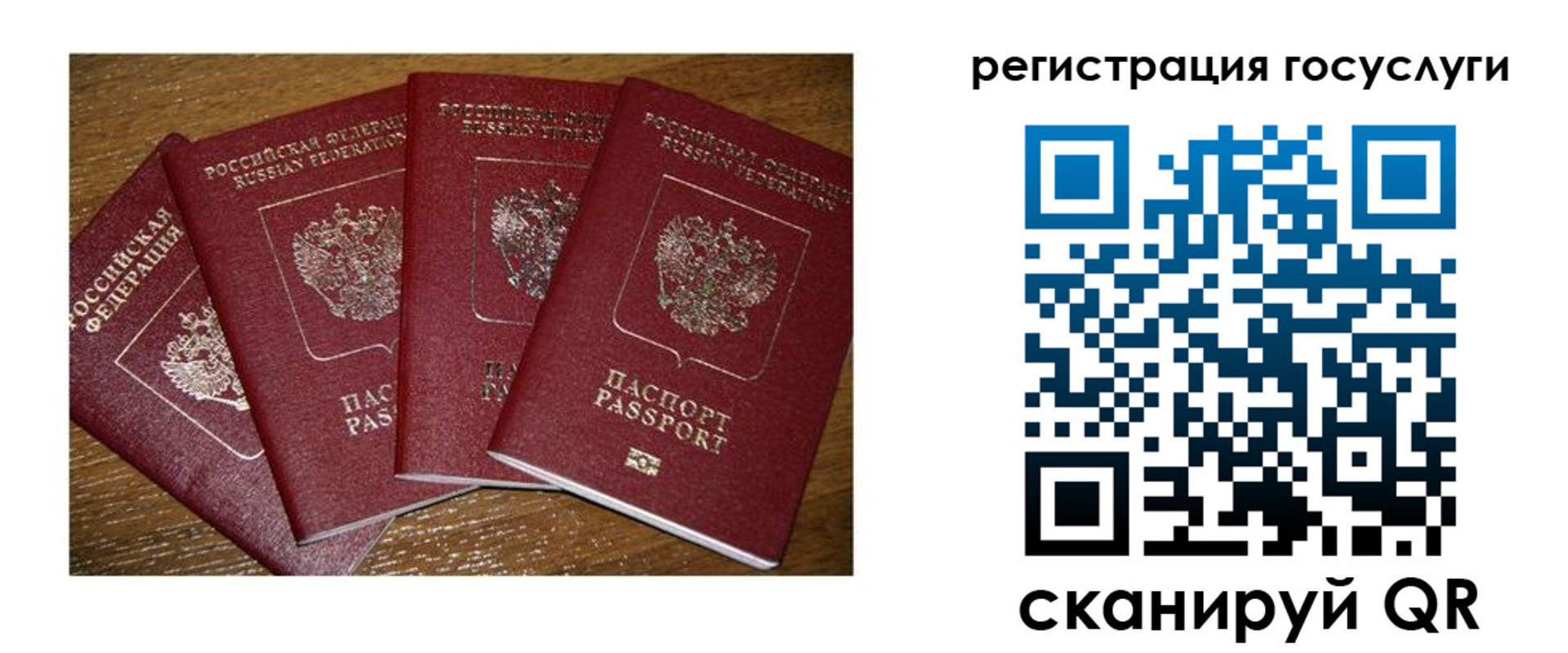 временная регистрация гарантия в Судаке