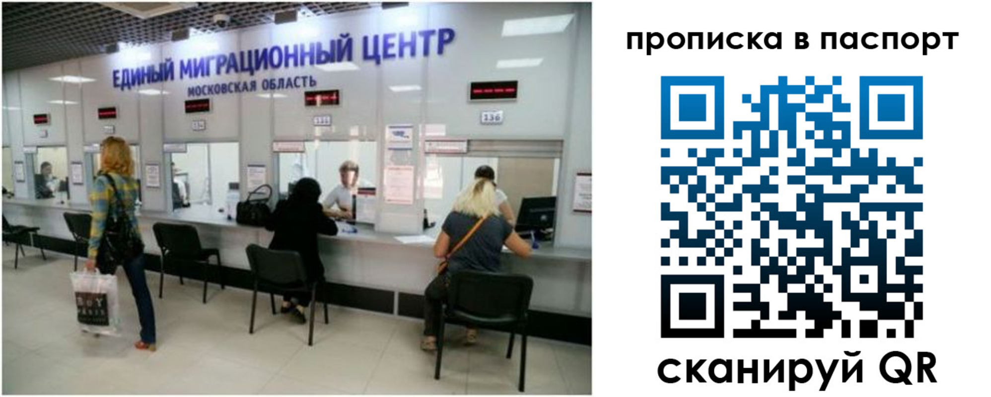 прописка в Судаке