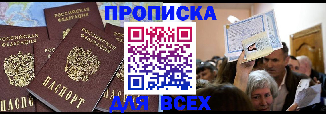 форма 3 в Судаке