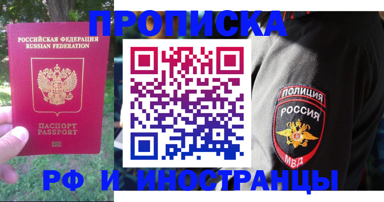 пропишу в квартире в Судаке