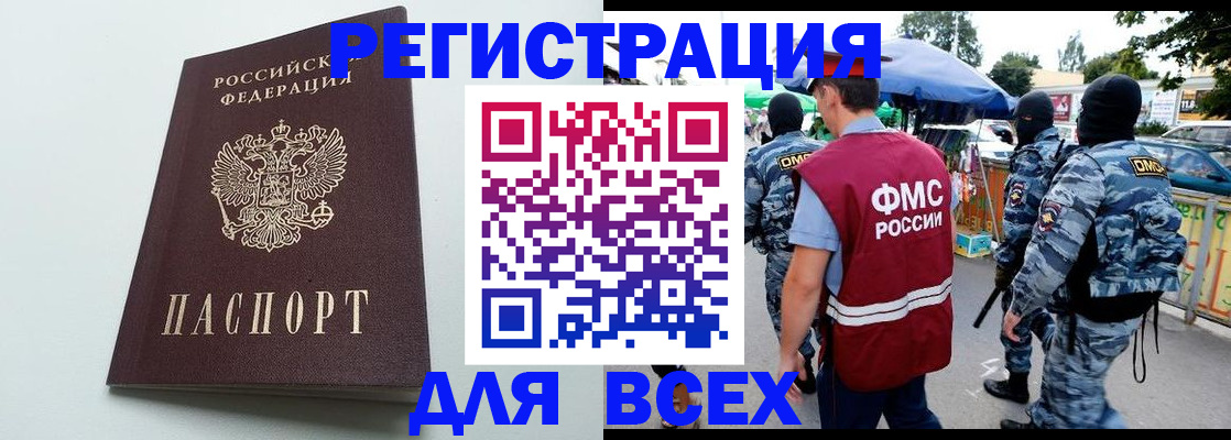 форма 3 в Судаке